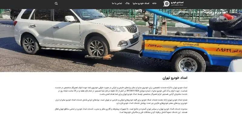 آخرین مرکز تعمیر هیوندای شمال تهران